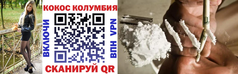 Названия наркотиков Ишим ГАШИШ  COCAIN  МЕФ  Марихуана 