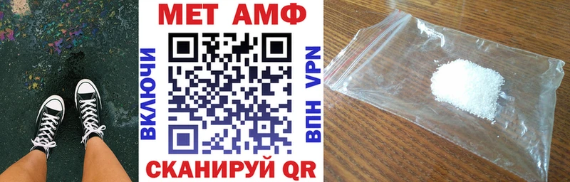 где продают наркотики  Ишим  Amphetamine VHQ 