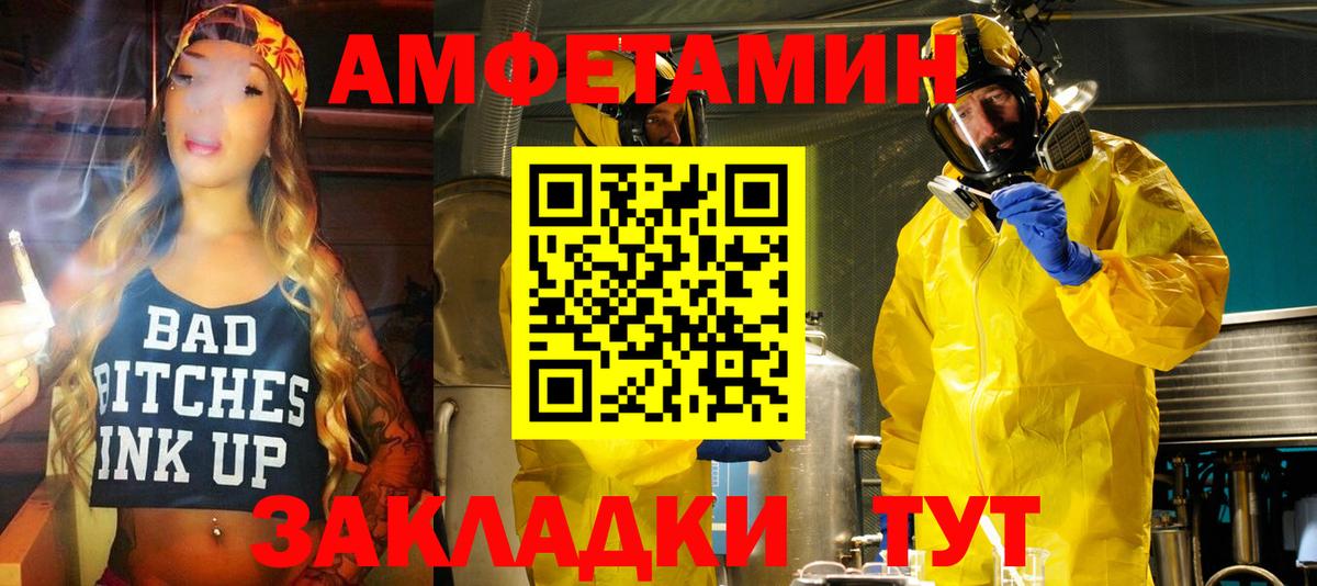 Ишим  АМФЕТАМИН  сайты даркнета клад  АМФЕТАМИН 98%  Вход с VPN 