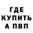 КЕТАМИН VHQ AnkaAist