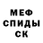 Амфетамин Premium METALLUGA RFW