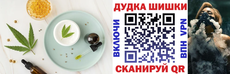 блэк спрут маркетплейс  Ишим  Еда ТГК марихуана 