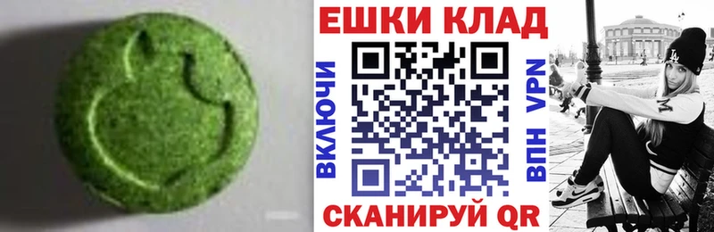 Экстази диски  Ишим 