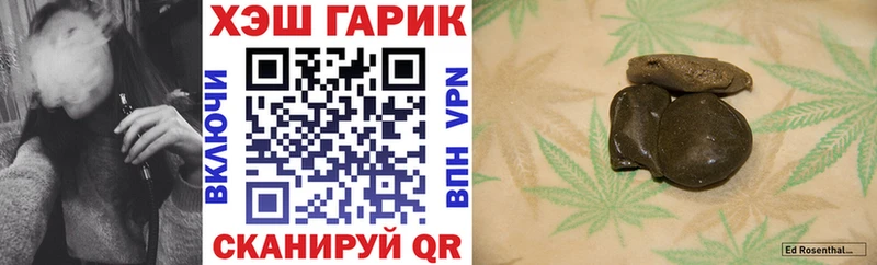 ГАШИШ Cannabis Ишим