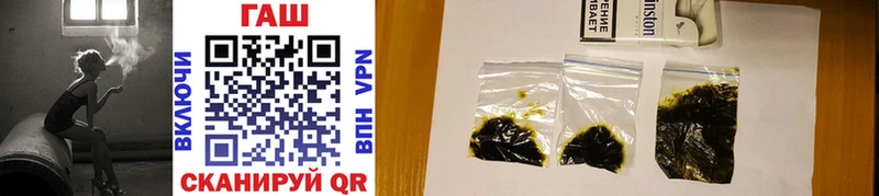 ГАШ Cannabis  Ишим 