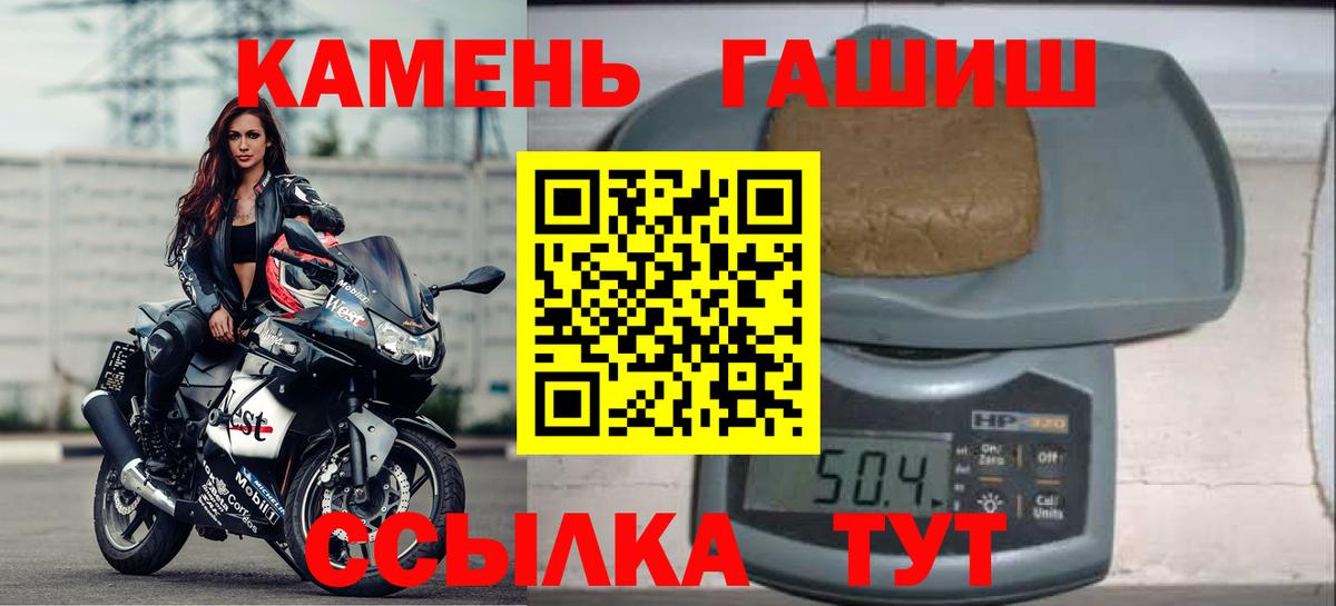 Гашиш 40% ТГК  Гашиш Изолятор  Гашиш  Ишим  продажа наркотиков  Вход с VPN 