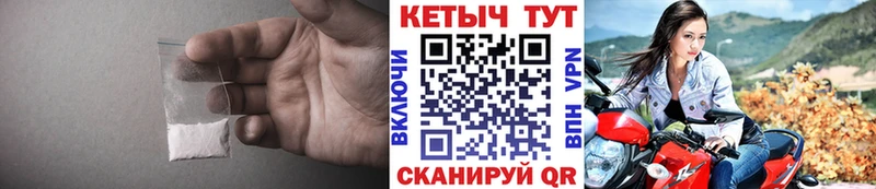 КЕТАМИН ketamine Ишим