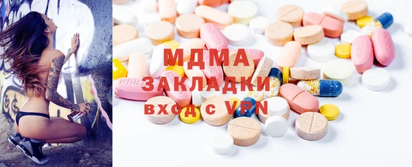 амфетамин Алзамай