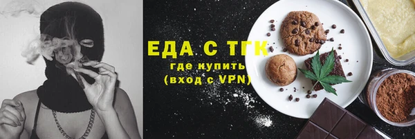МДМА Алексин