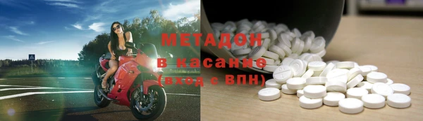 МДМА Алексин