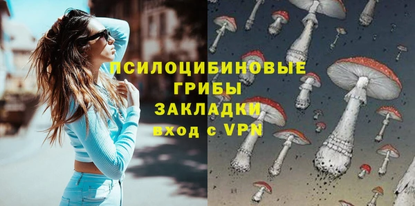МДМА Алексин