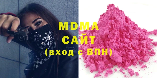 МДМА Алексин