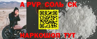 прущие грибы Ливны