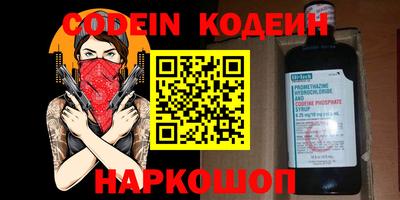 бошки Лесосибирск