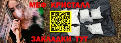 PSILOCYBIN Ликино-Дулёво