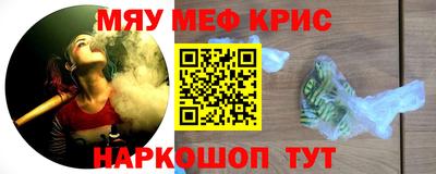 бошки Лесосибирск