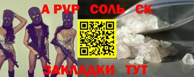 бошки Лесосибирск