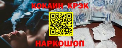 прущие грибы Ливны