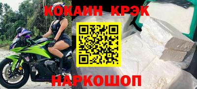 бошки Лесосибирск