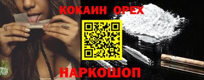 прущие грибы Ливны