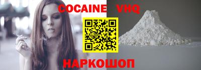 бошки Лесосибирск