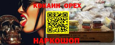 прущие грибы Ливны