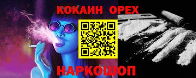 бошки Лесосибирск