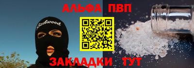бошки Лесосибирск