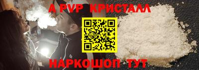 бошки Лесосибирск