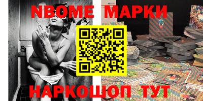 бошки Лесосибирск