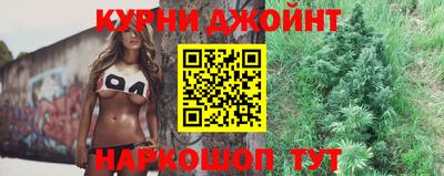 прущие грибы Ливны