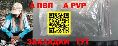бошки Лесосибирск