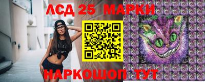 бошки Лесосибирск