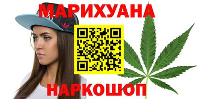 бошки Лесосибирск