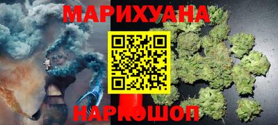 прущие грибы Ливны