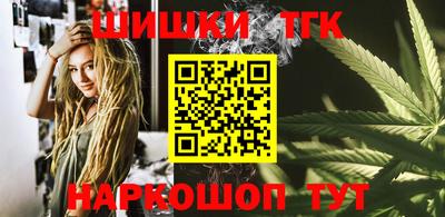 прущие грибы Ливны