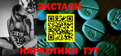 прущие грибы Ливны