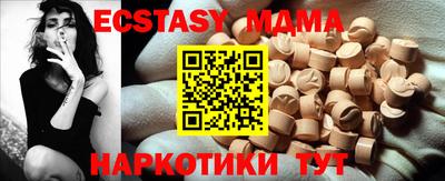 PSILOCYBIN Ликино-Дулёво