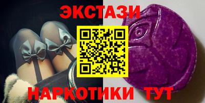 прущие грибы Ливны