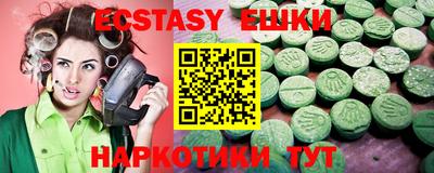 PSILOCYBIN Ликино-Дулёво
