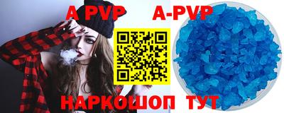 бошки Лесосибирск