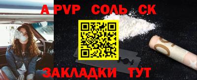 прущие грибы Ливны