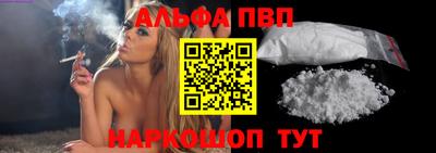 прущие грибы Ливны