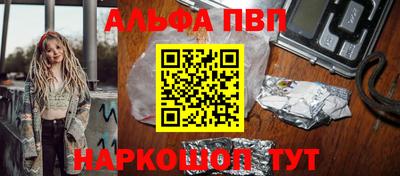 бошки Лесосибирск