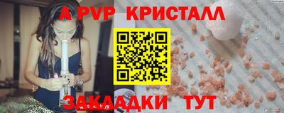прущие грибы Ливны