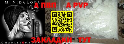 бошки Лесосибирск