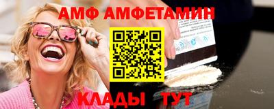 прущие грибы Ливны