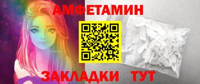 прущие грибы Ливны
