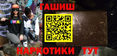 прущие грибы Ливны