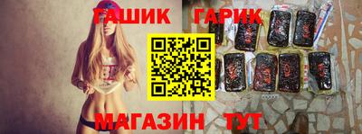 бошки Лесосибирск